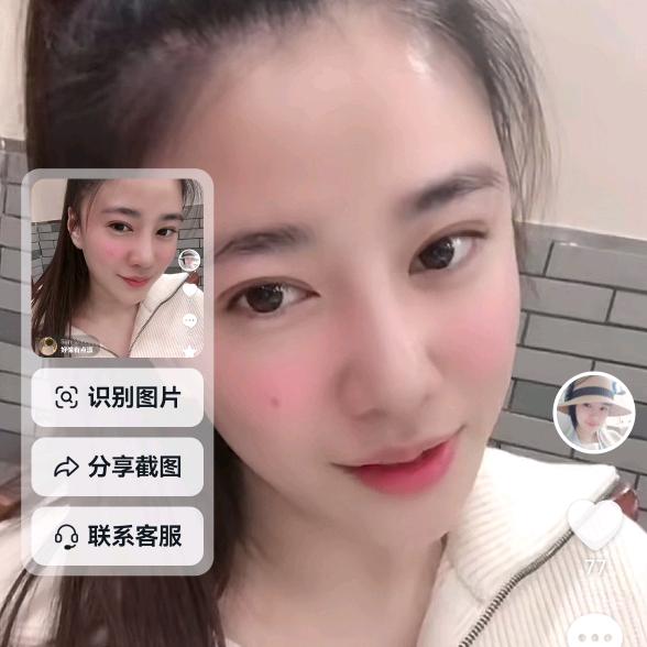 鲜儿
