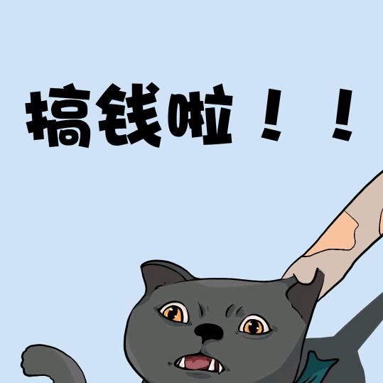 恶人非恶人