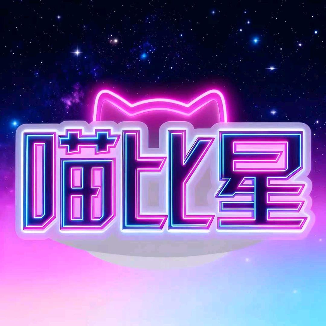 喵比星健康之家