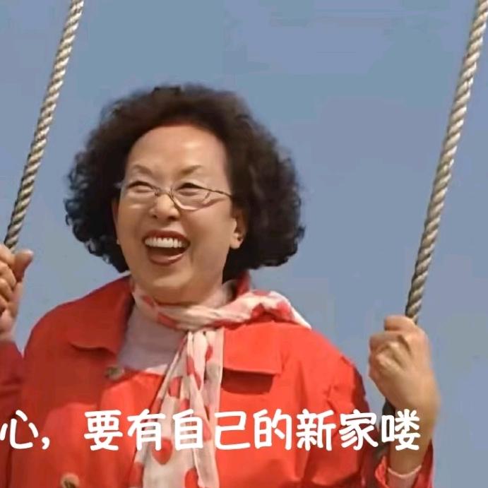 小滕＆小王的🏠（硬装中）