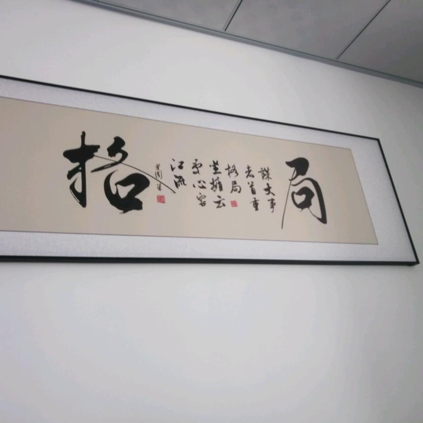 奋斗的晚霞