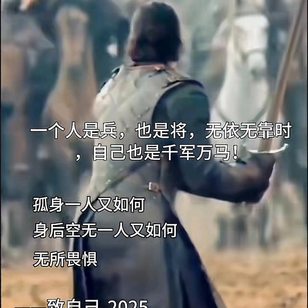 一人是兵也是将。