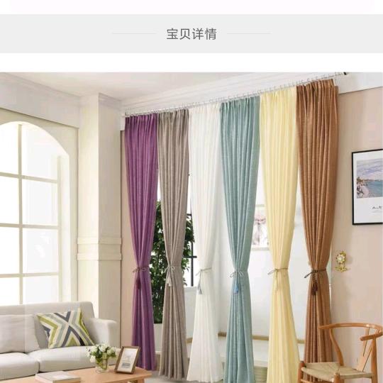 郑州尚佳窗帘（轻纺城店）