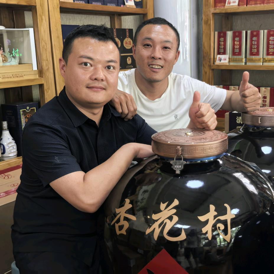 潜九爷-杏花村汾酒