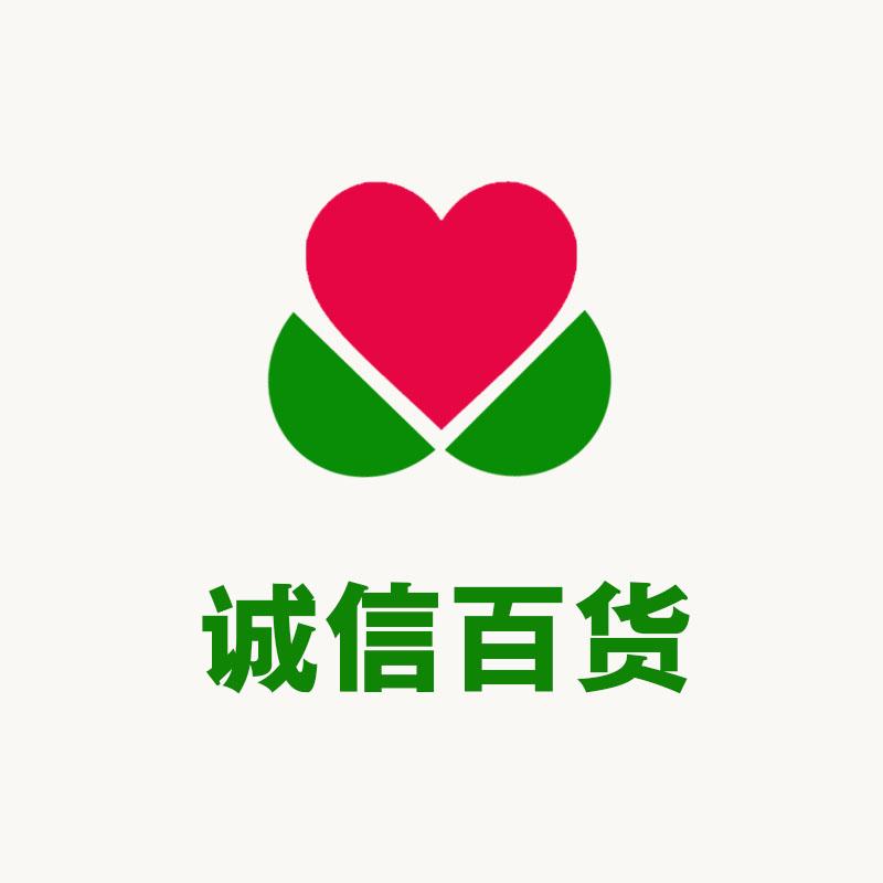 诚信百货小屋