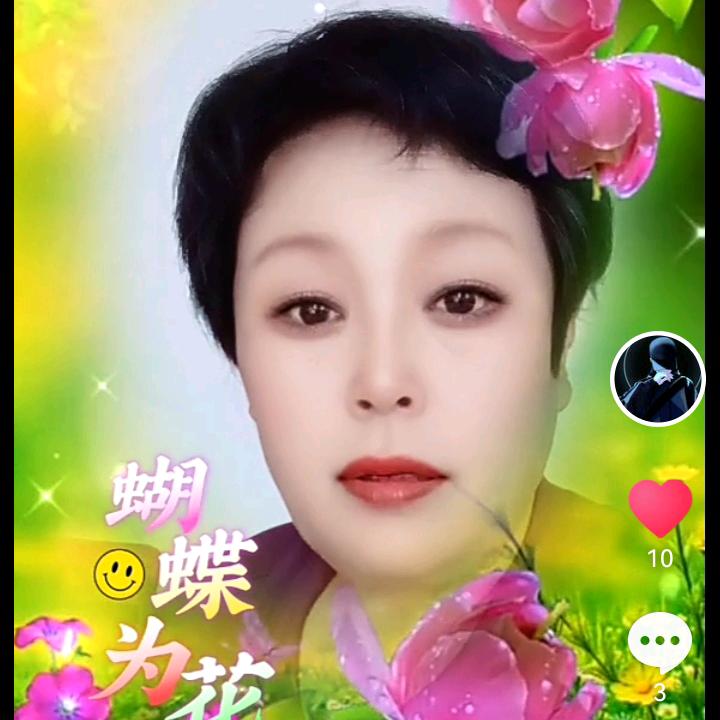 时尚大姐