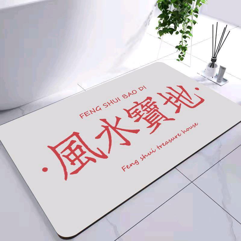 美居地毯店