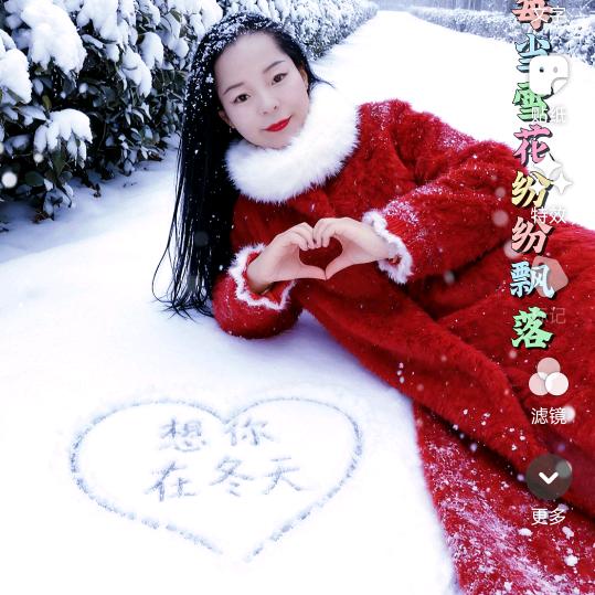 🌝᭄独守①人訫᭄