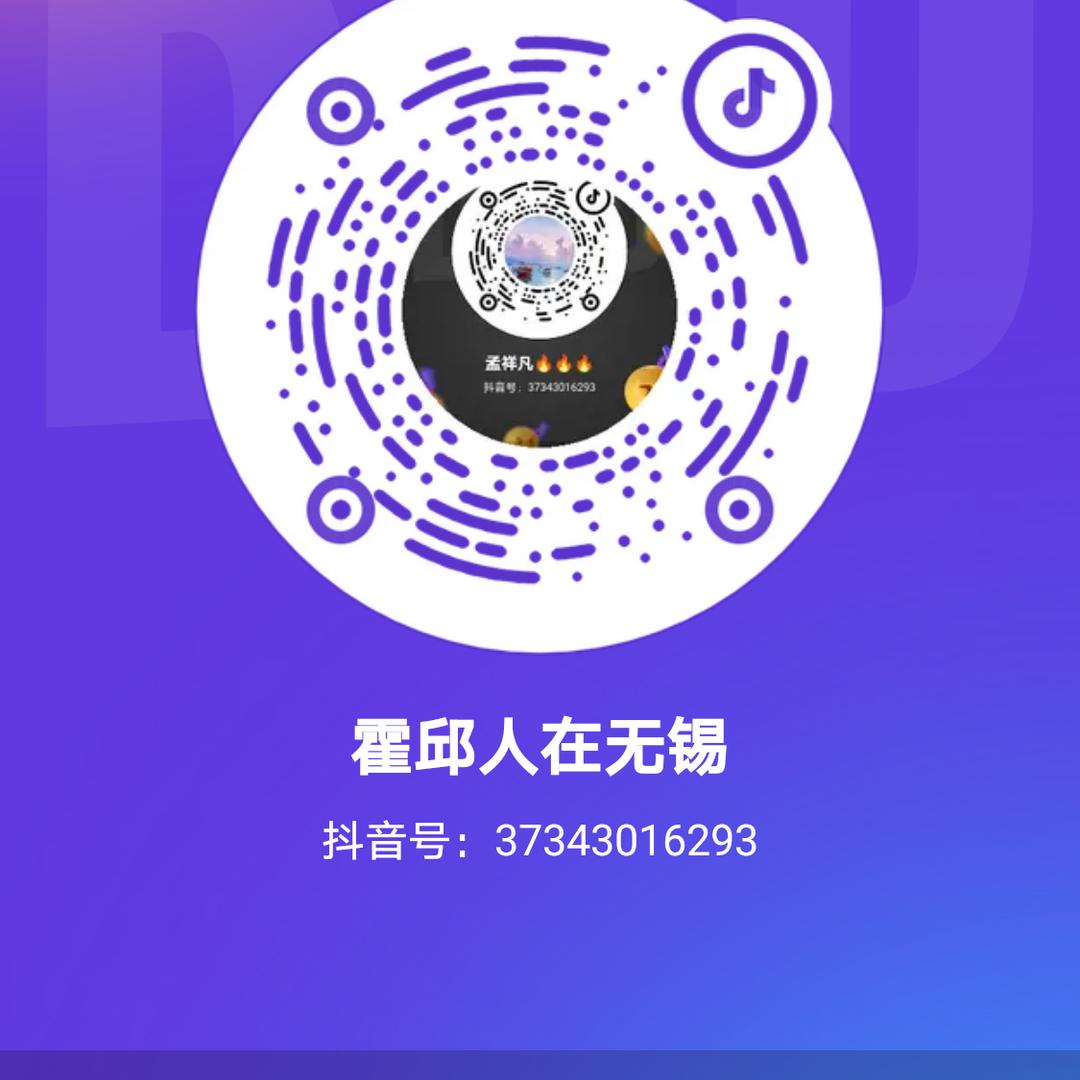 流浪滴夜