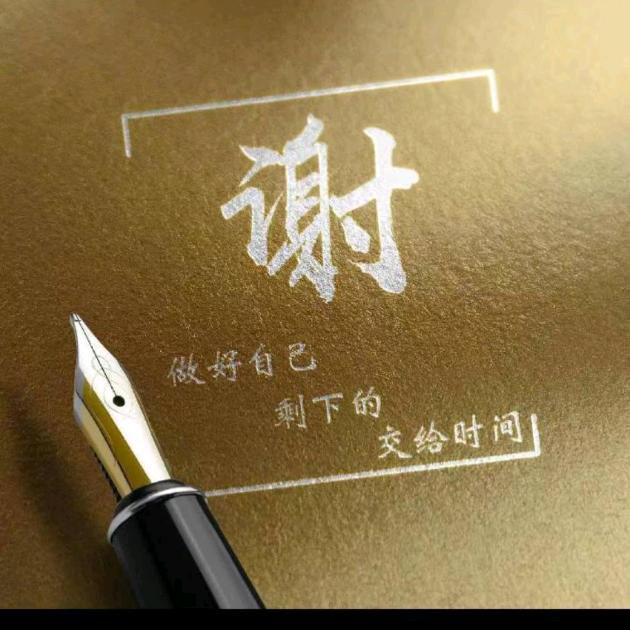 小彪