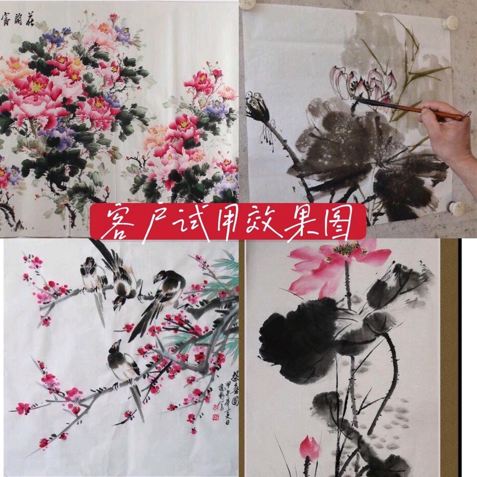 《畊珉堂》安徽宣纸厂家