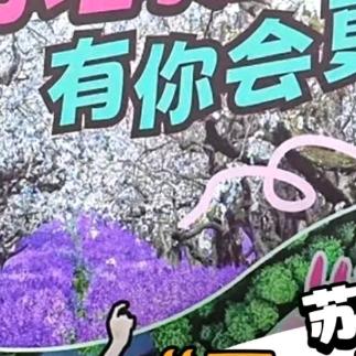 爱荣