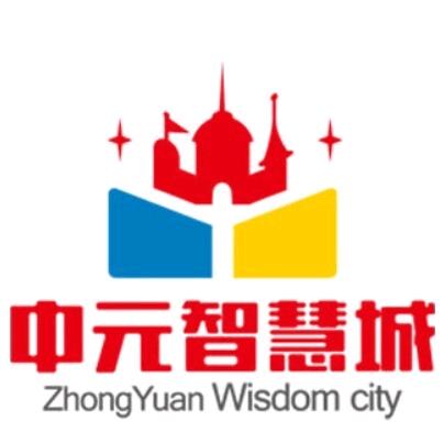 中元智慧城职业技能培训中心
