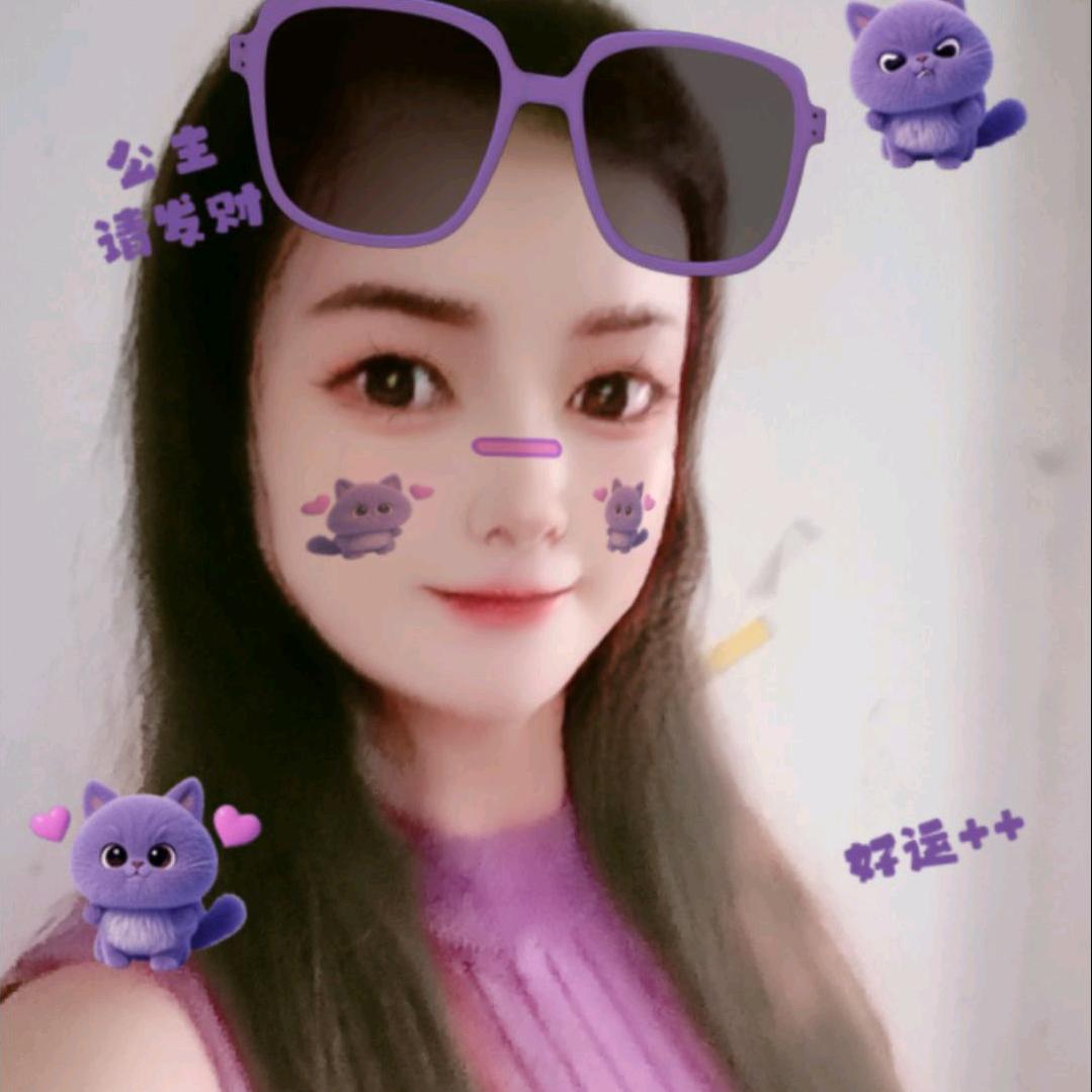 鑫鑫（拒绝连赞）