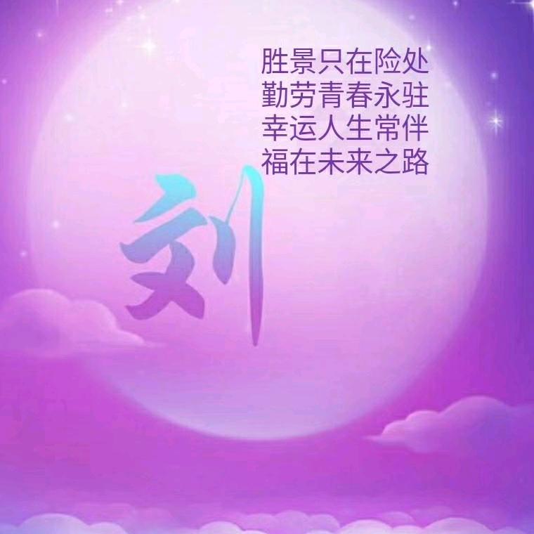 “༺༃盈盈༒ 一笑༃༻”