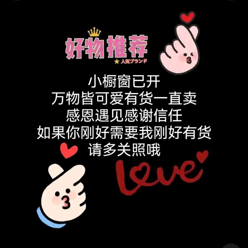 甜甜@快乐铺子