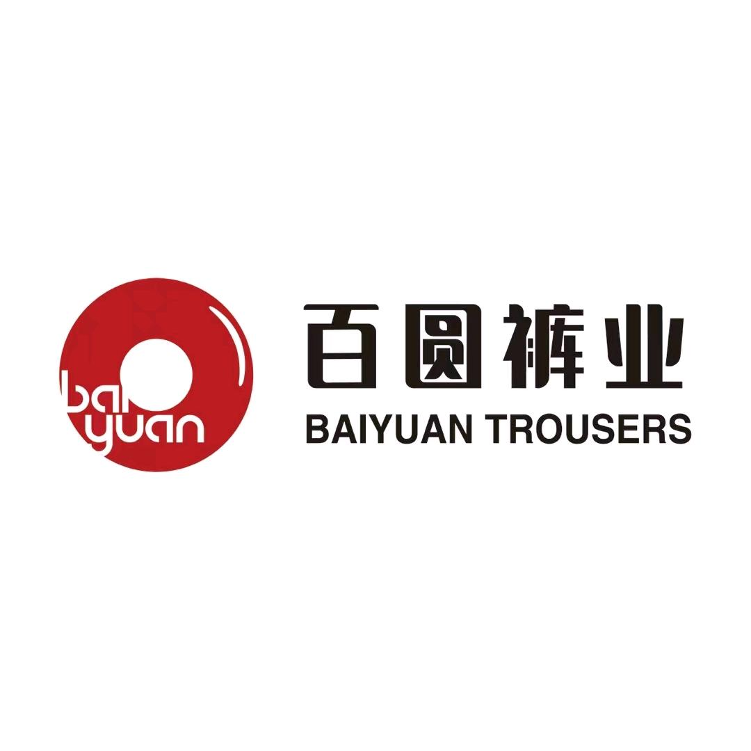 百圆裤业 经典男装