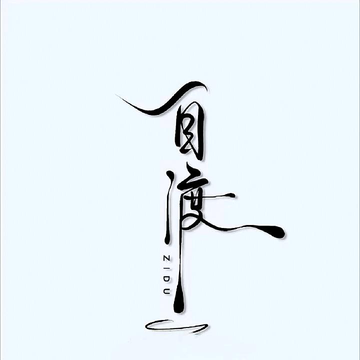 重生之开橙人外卖