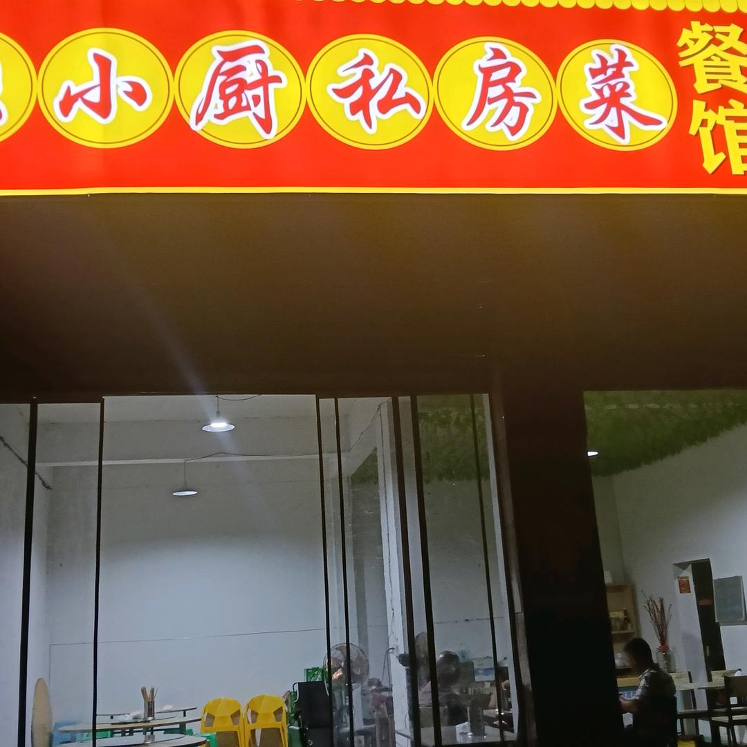 东山在起