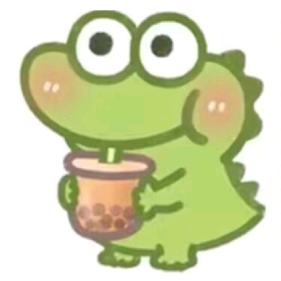 着个迷