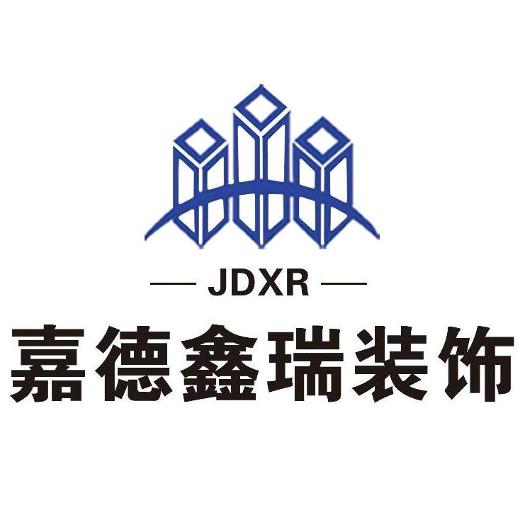 银川嘉德鑫瑞装饰