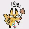 祁茗
