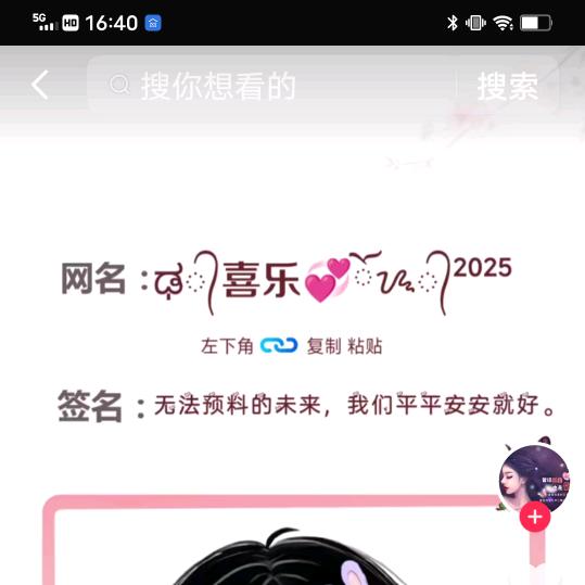 后，来