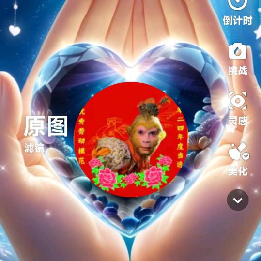 猴哥大师兄🙏🙏618