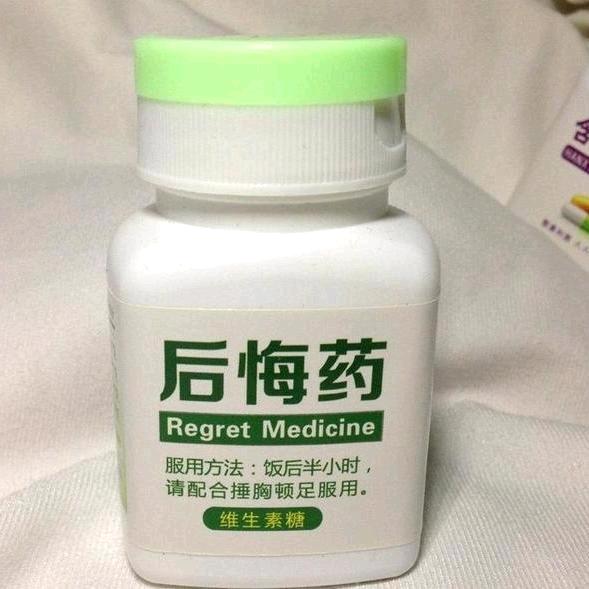 李哥