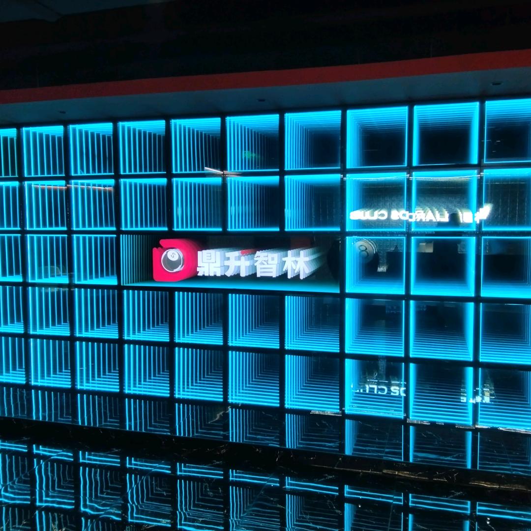 鼎升智林乔氏台球俱乐部
