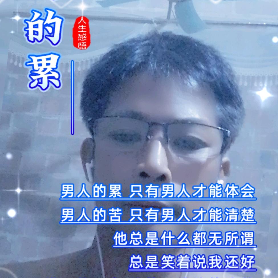 用户3054501792802天意，缘份