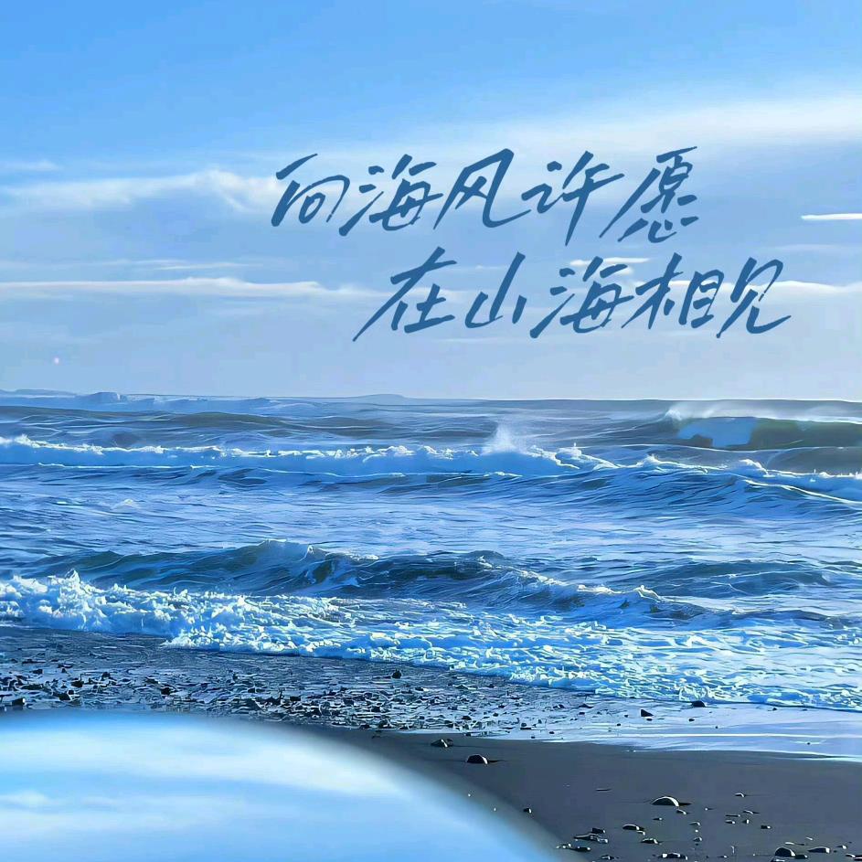 安隅