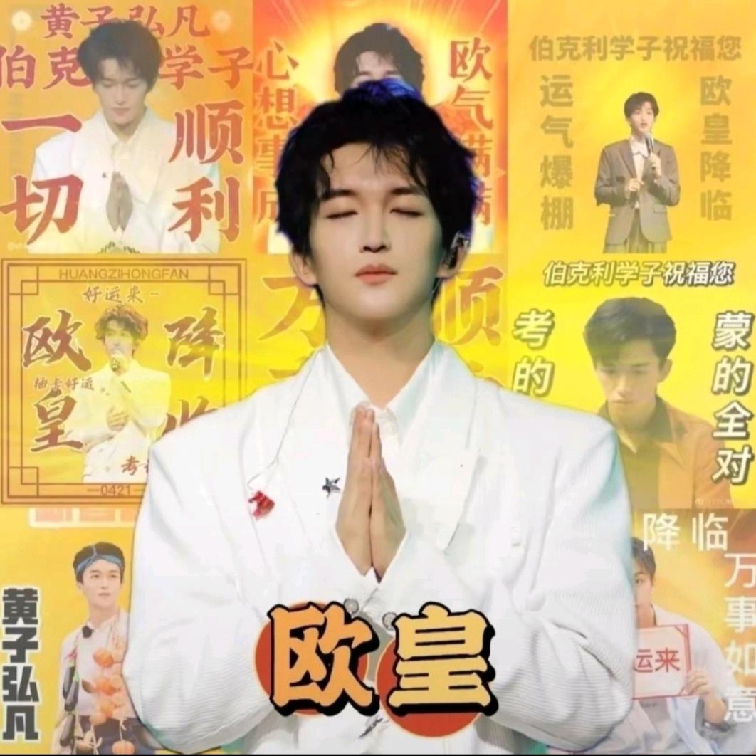 𓂀♾️头像