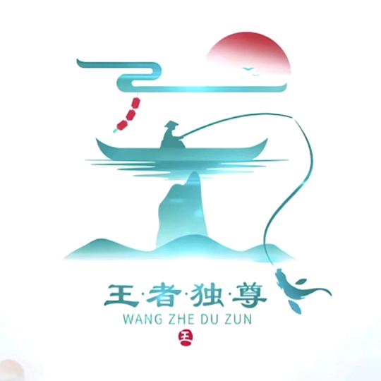 正在睡觉……请稍等…