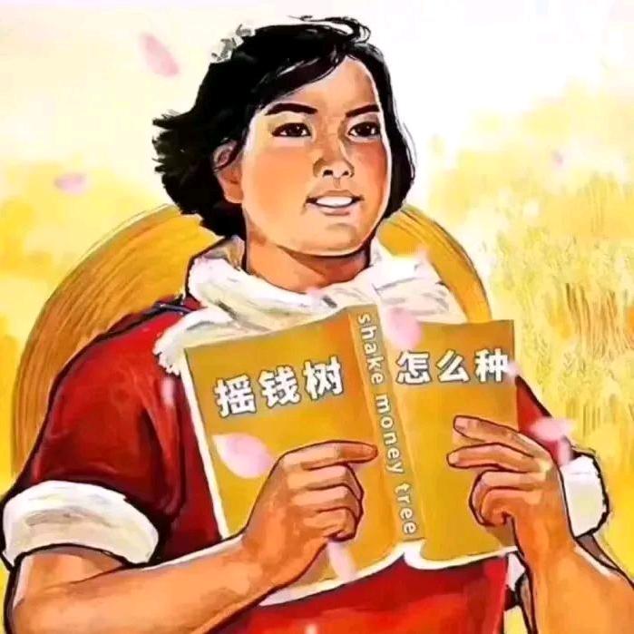 不知道叫什么名字好捏