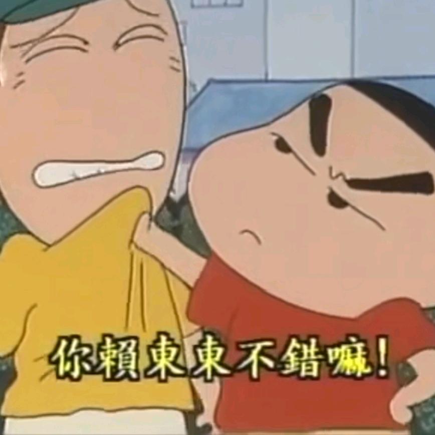 陈大锤