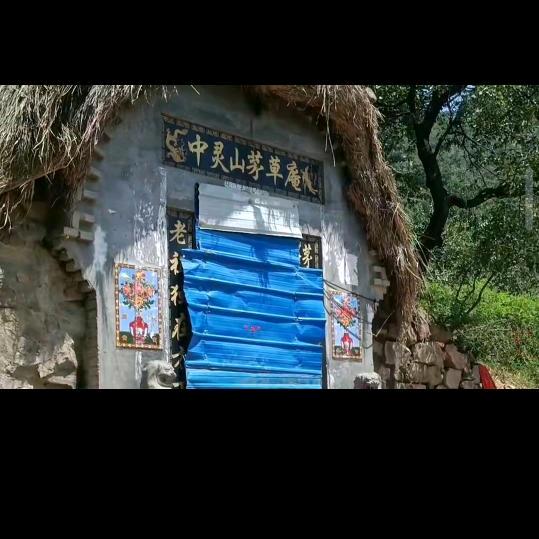 登封市颖阳镇中灵山