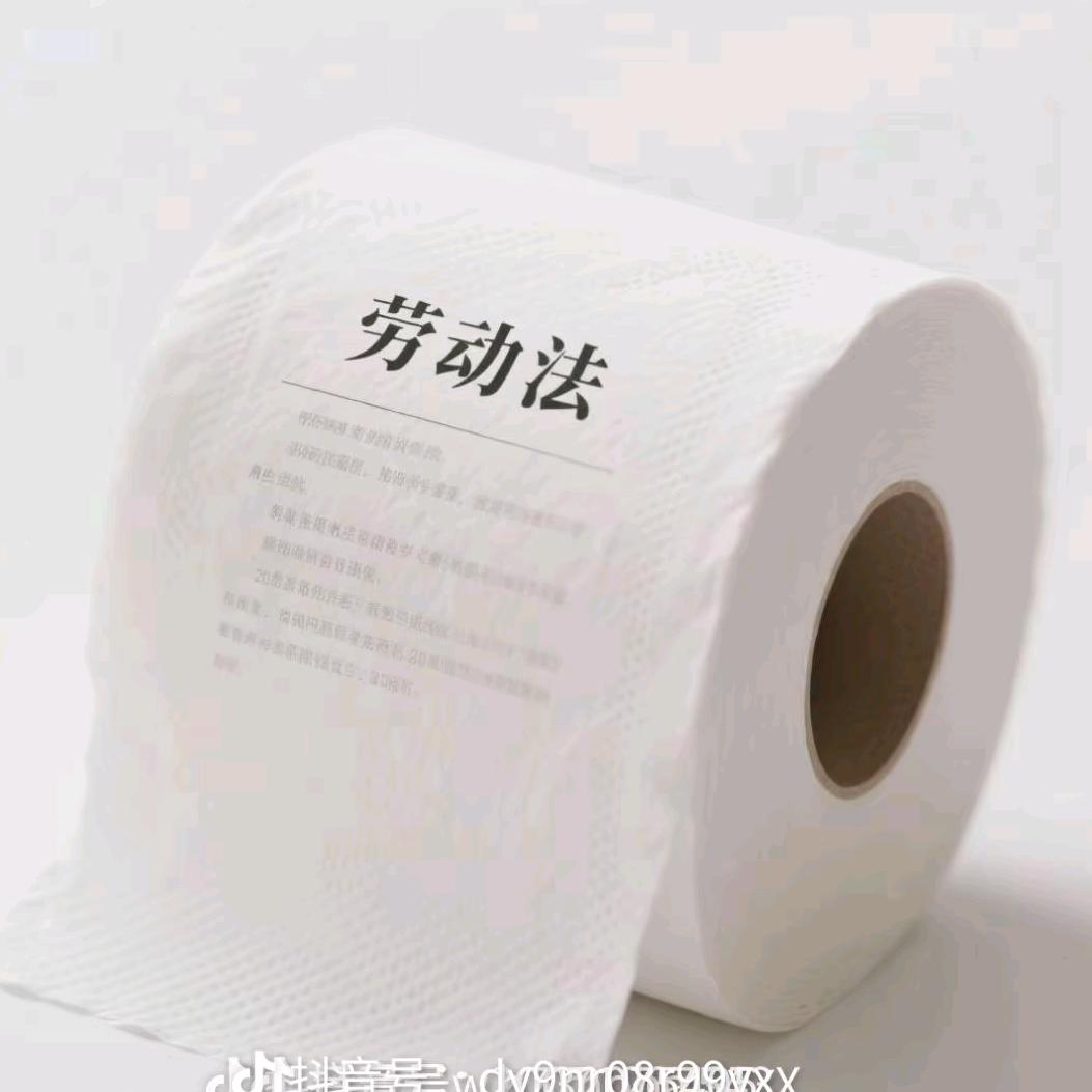88公斤的胖子