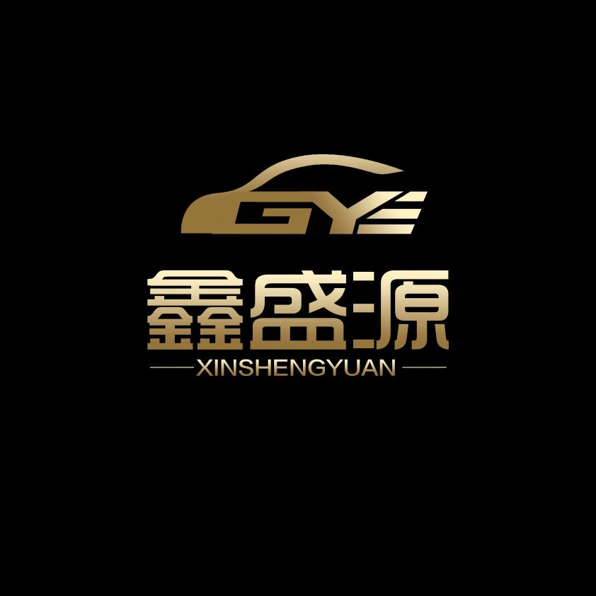 黑山 鑫盛源车行