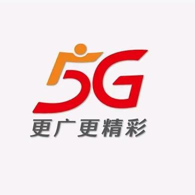 中国广电垦利区分公司