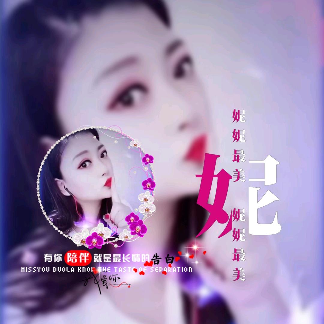 澜芯～