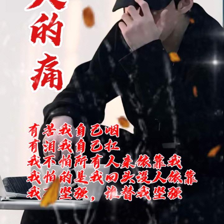 【缘份】