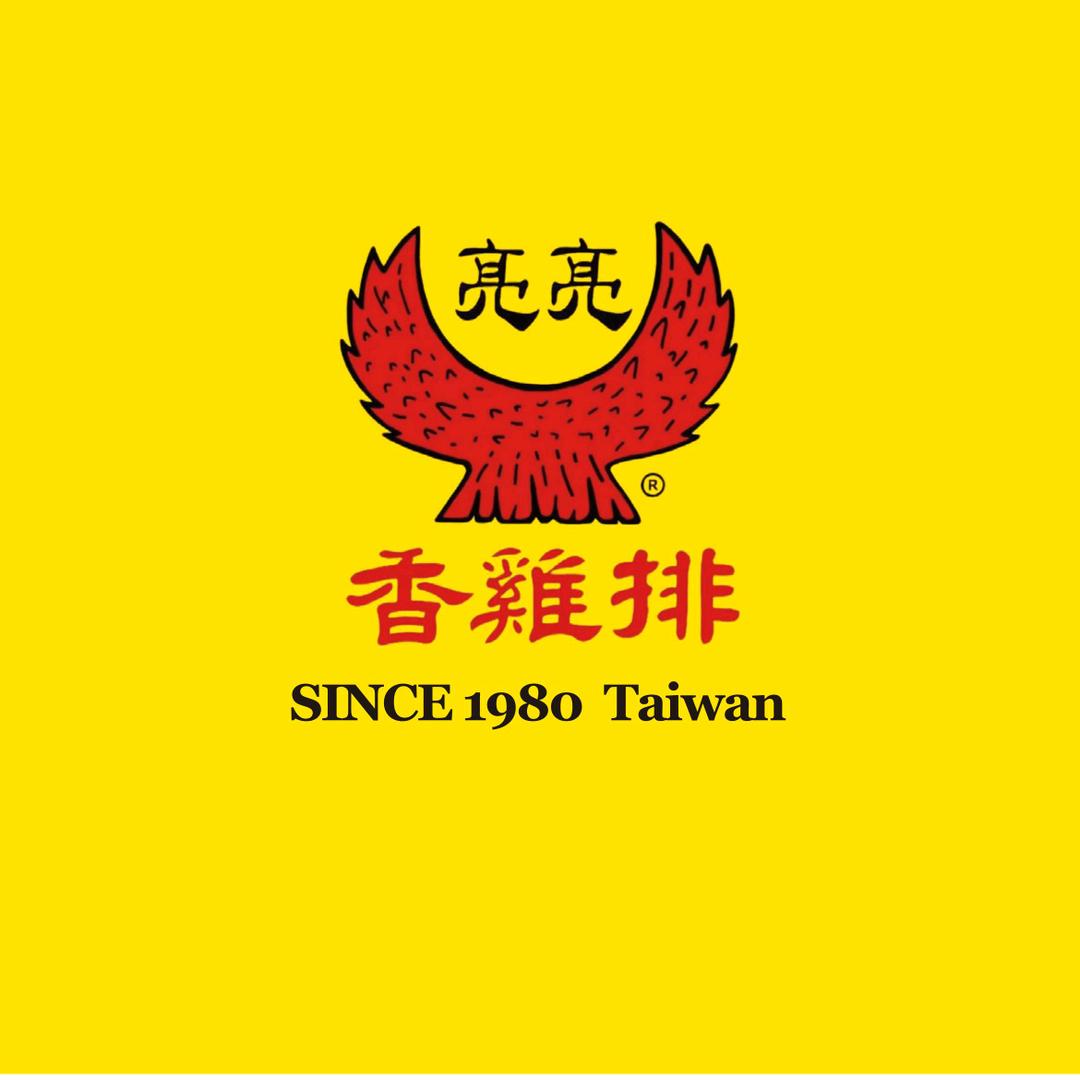 台湾亮亮香鸡排