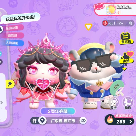 少涵/ʚ搞笑女ɞ