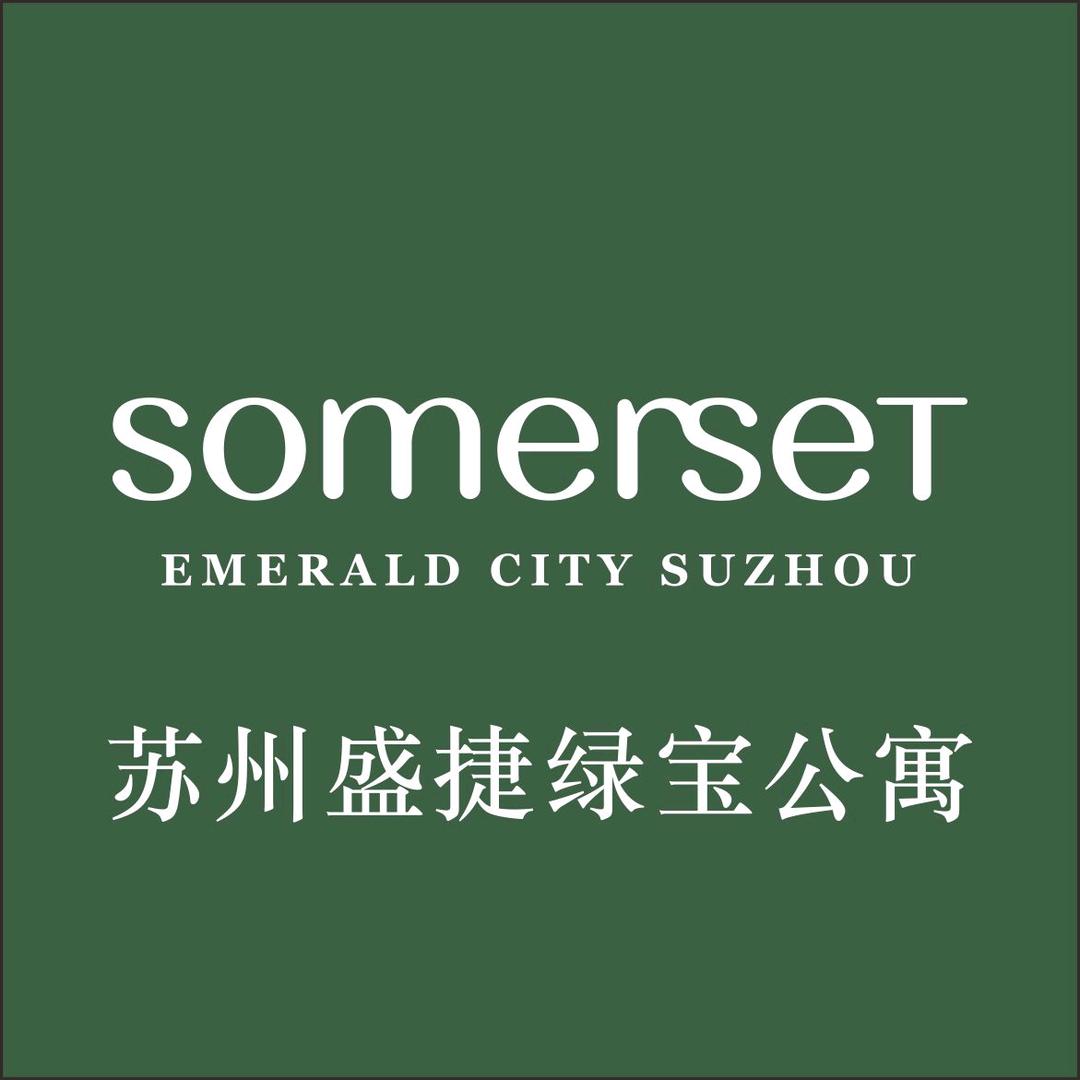 苏州盛捷绿宝酒店公寓