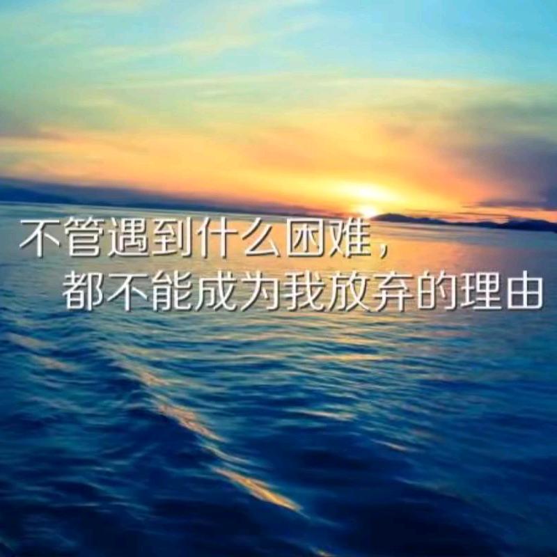 一心