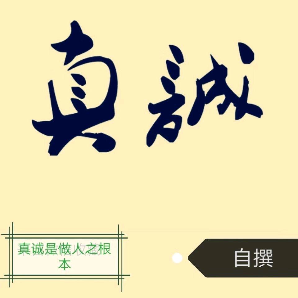 行稳至远