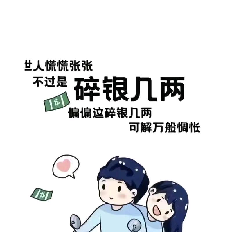 宁静致远