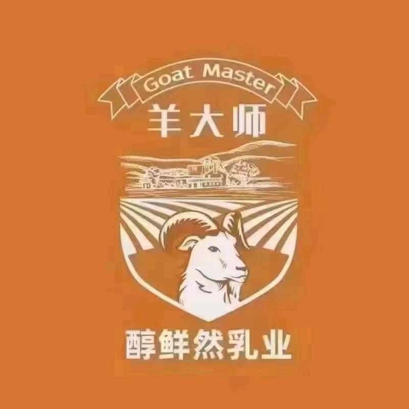 羊大师鲜羊奶