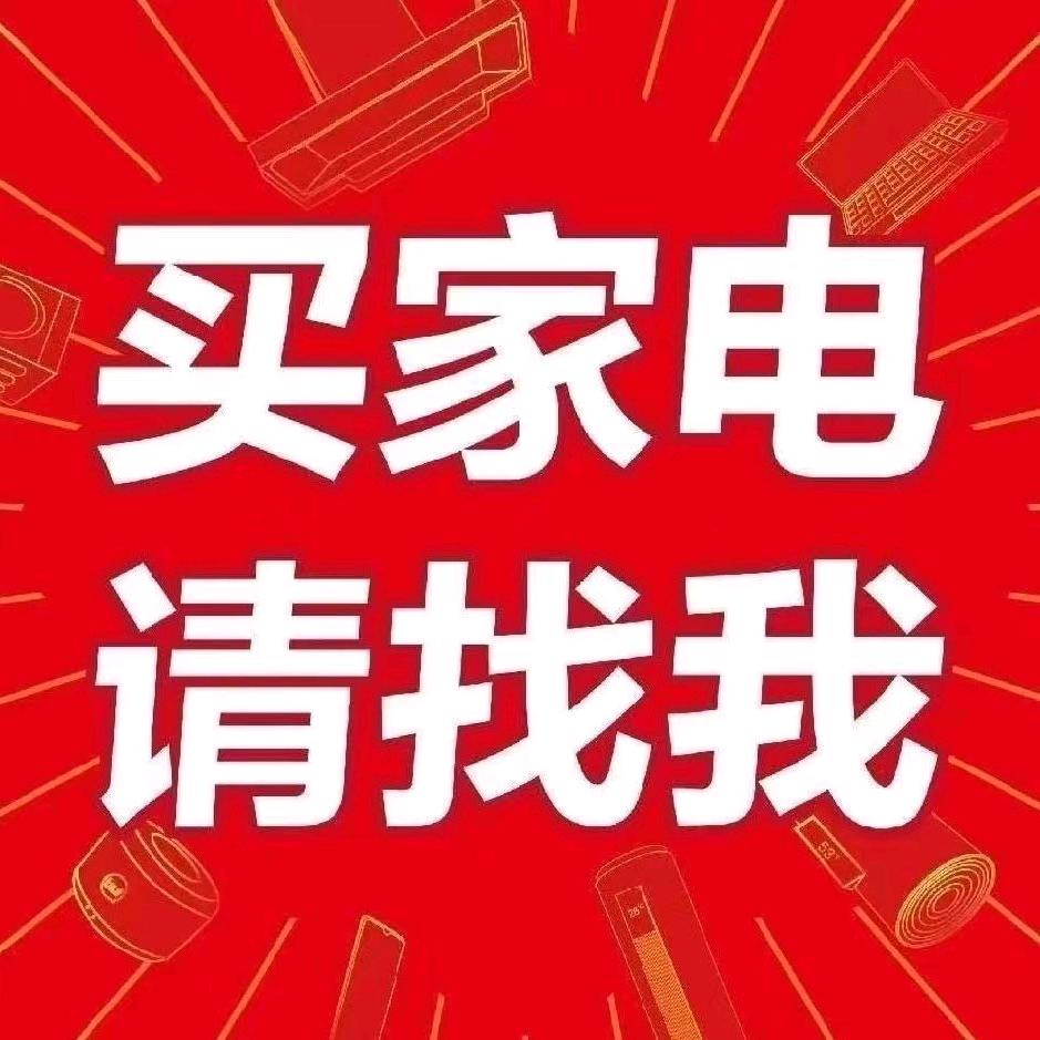 赤壁苏宁易购陈大l姐🔥